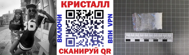 Купить закладки  Елабуга  Amphetamine 97% 