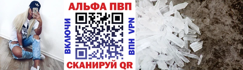 APVP СК  Купить где  Елабуга 