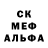 МЕФ кристаллы Sabinys Gafyrbaeva