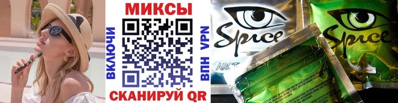 Бутират бутандиол  Купить  Елабуга 