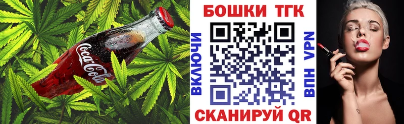 Купить  Елабуга  Печенье с ТГК марихуана 
