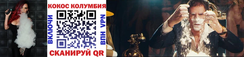 Cocaine Перу  Купить где  Елабуга 