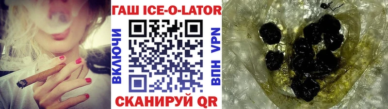 Купить  Елабуга  Гашиш VHQ 
