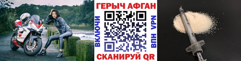 Купить  Елабуга  ГЕРОИН белый 