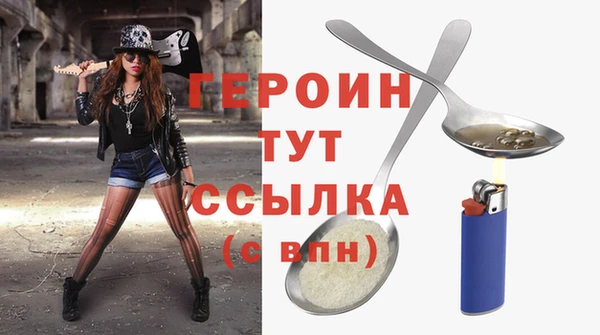 jwh Ельня