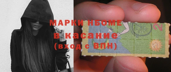 jwh Ельня
