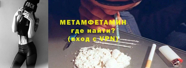 прущий лед Елизово