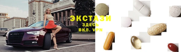 прущий лед Елизово
