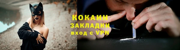 прущий лед Елизово