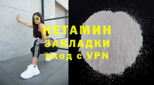 прущий лед Елизово