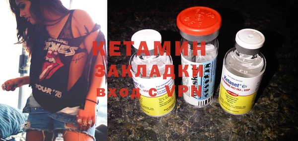прущий лед Елизово