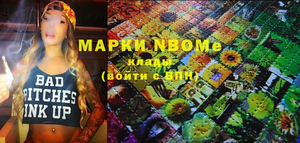 кокаин перу Елабуга