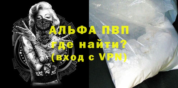 а пвп мука Осинники
