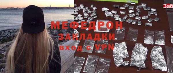 кокаин перу Елабуга
