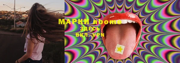 прущий лед Елизово
