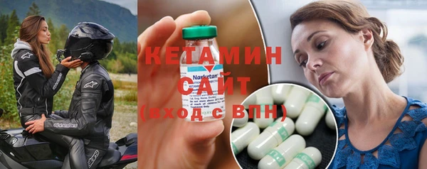 прущий лед Елизово
