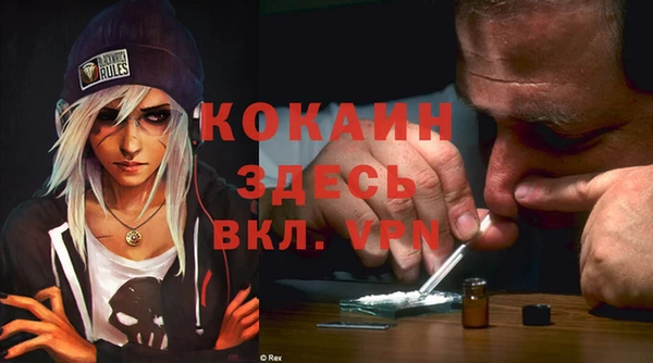 кокаин перу Елабуга