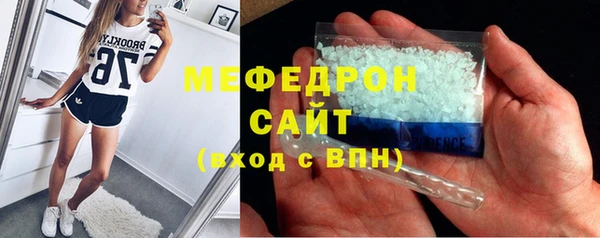 прущий лед Елизово
