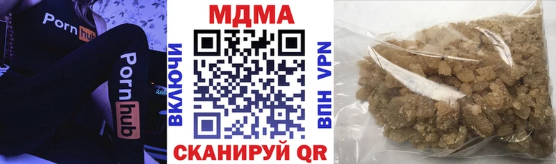 MDMA молли  Купить  Елабуга 