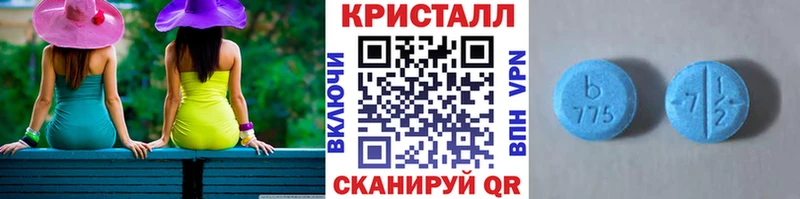 Первитин Methamphetamine  Купить закладки  Елабуга 