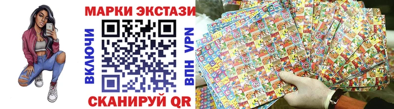 Марки N-bome 1,5мг  Купить где  Елабуга 
