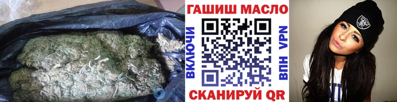 ТГК THC oil  Купить закладки  Елабуга 